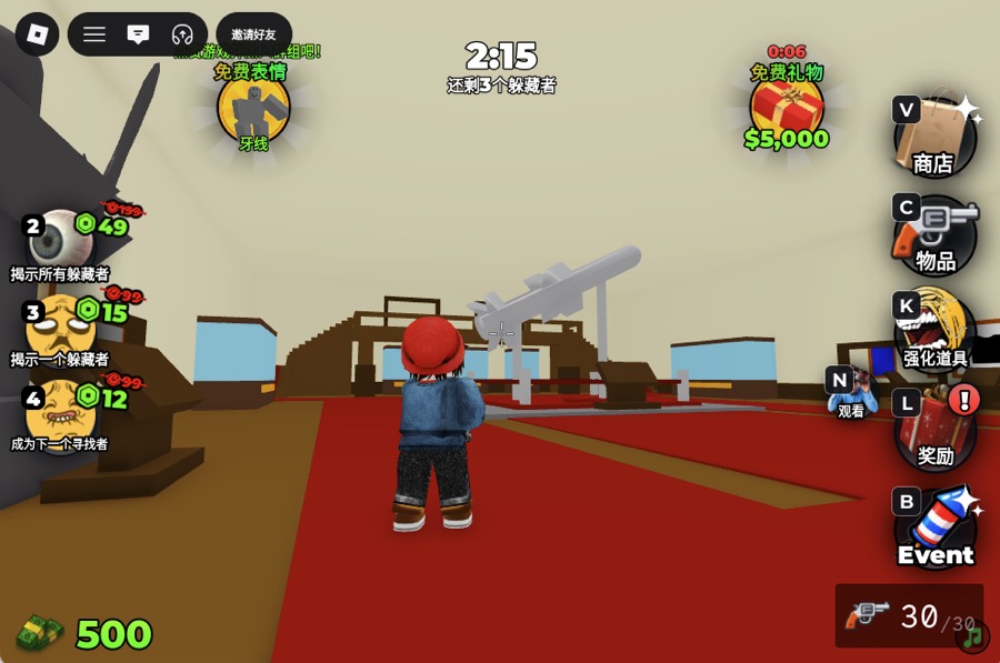 How to play Paint To Hide as hider: unpainted avatar standing out against a red floor