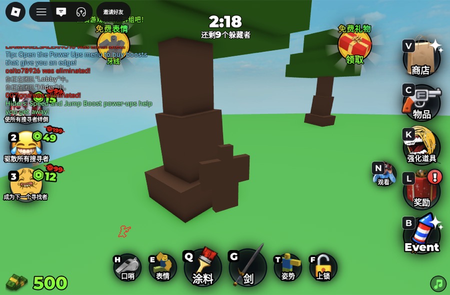 Paint To Hide Roblox: a hider painted brown blending into a tree trunk on the map