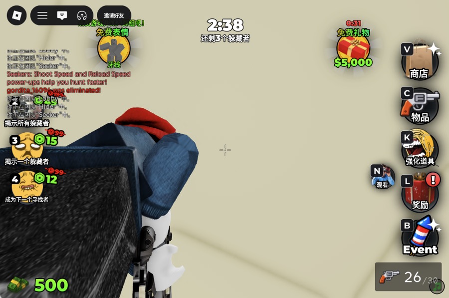 Paint To Hide first-person view against a dark patterned wall with the hider's red hat still unpainted